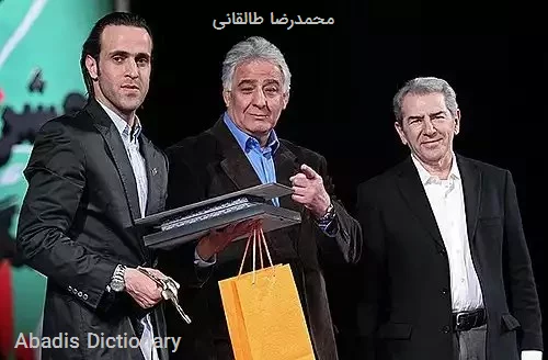 محمدرضا طالقانی